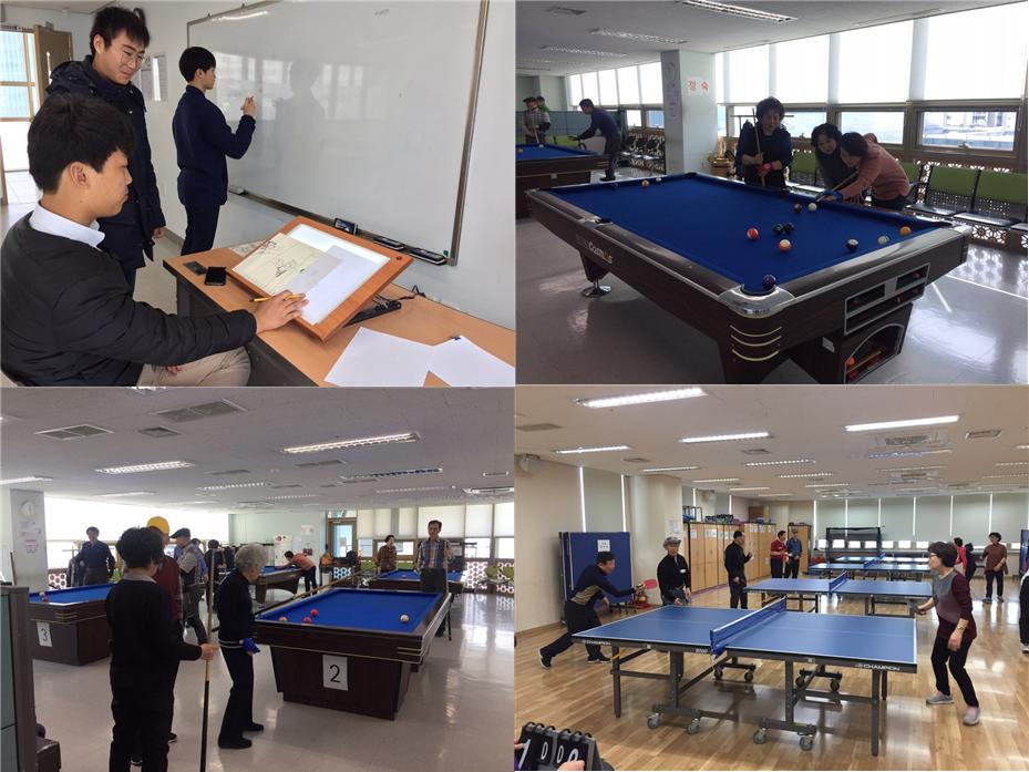 중림종합사회복지관 토요 행복공간 프로그램